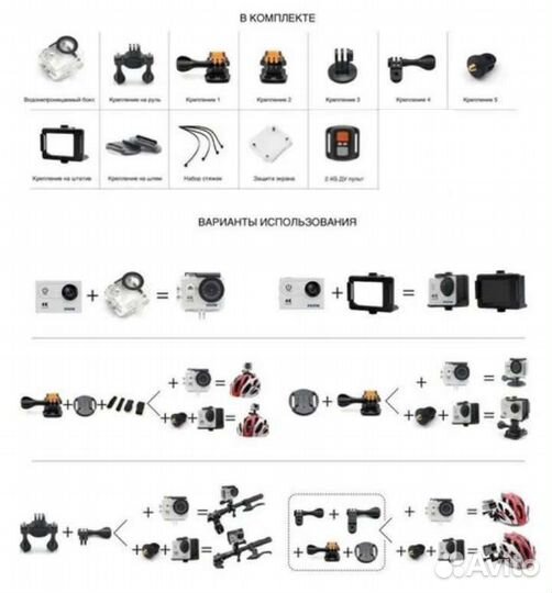 Экшн камера Eken H9R 4k, в отличном состоянии