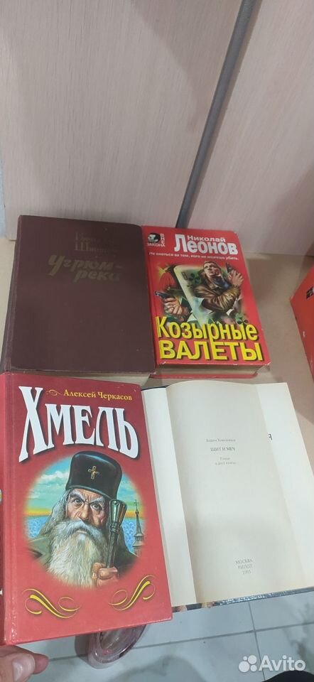 Книги в добрые руки бесплатно