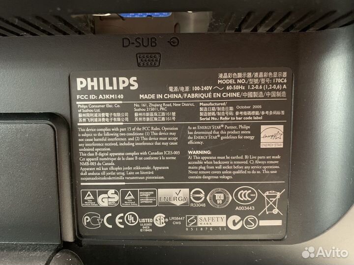 Монитор Philips 17’’
