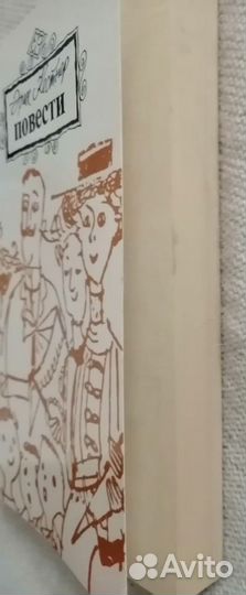 Эрих Кестнер. Повести. Для читателей 9+