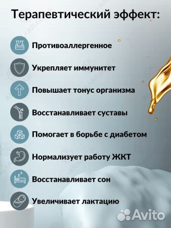 El Hawag Масло черного тмина Египетское 500 мл