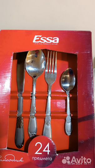 Набор столовых приборов