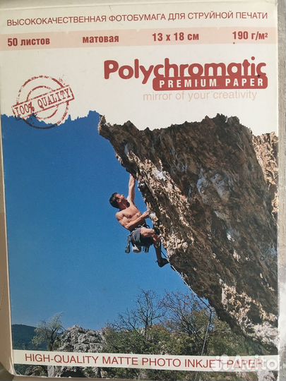 Фотобумага 13х18