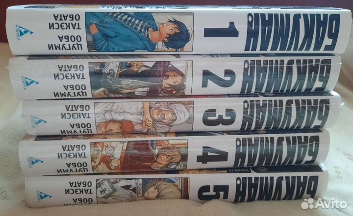 Манга Бакуман (1-5 том)