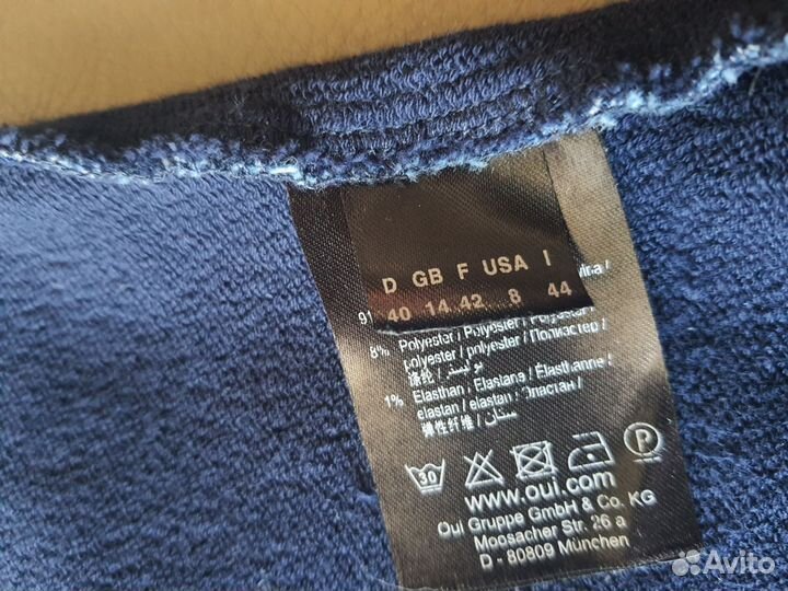 Юбка трикотажная размер 44-46