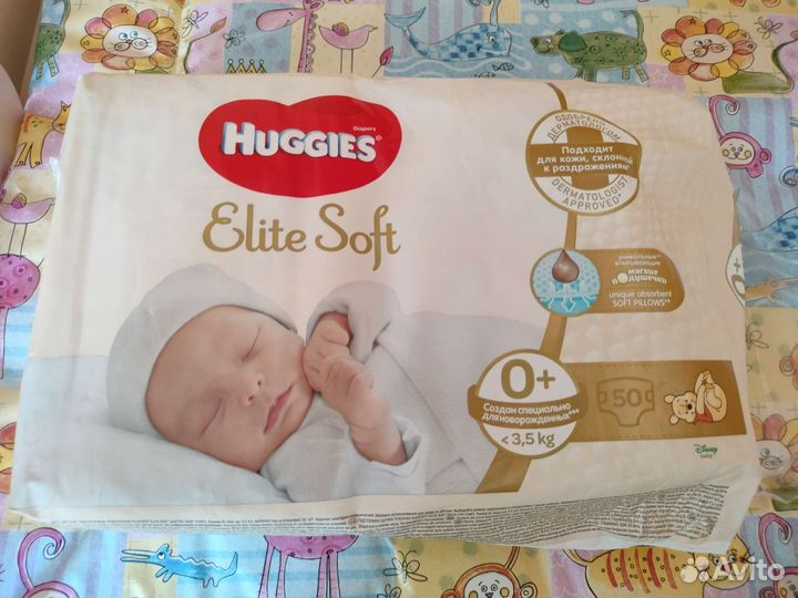 Подгузники