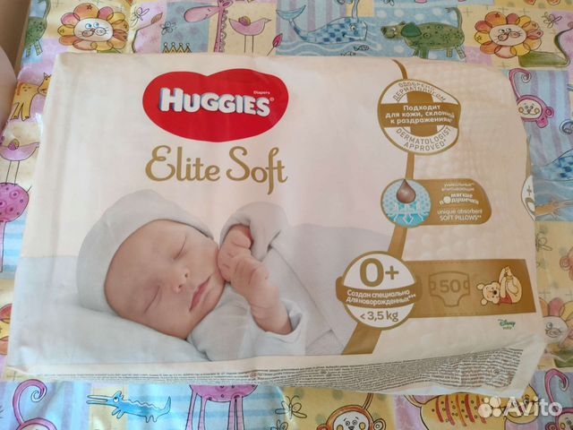 Подгузники