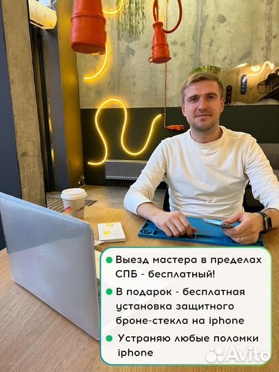 Ремонт техники Apple / iPhone, iPad, Apple Watch