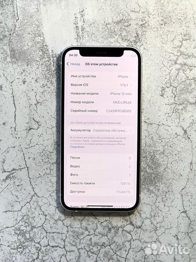 iPhone 12 mini, 128 ГБ