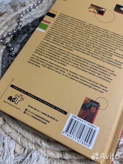 Новая книга 