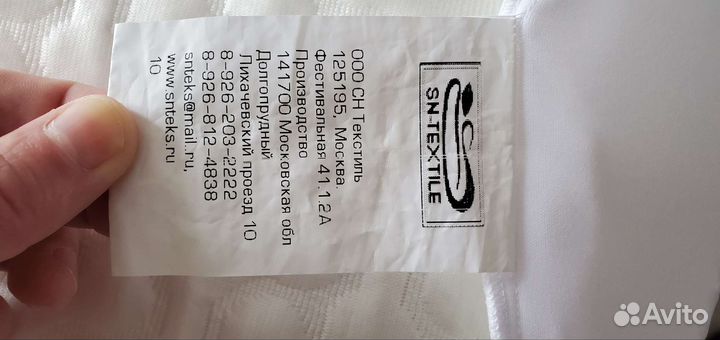 Наматрасник 160х200 новый