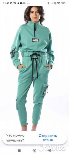 Спортивный костюм женский Steve Madden