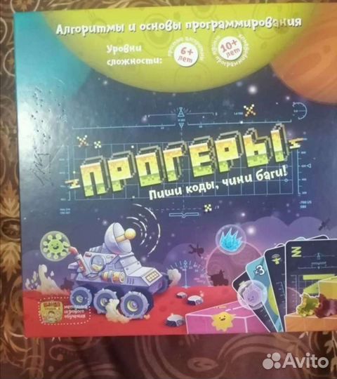 Покет игрушек