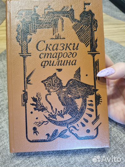 Детские книги СССР