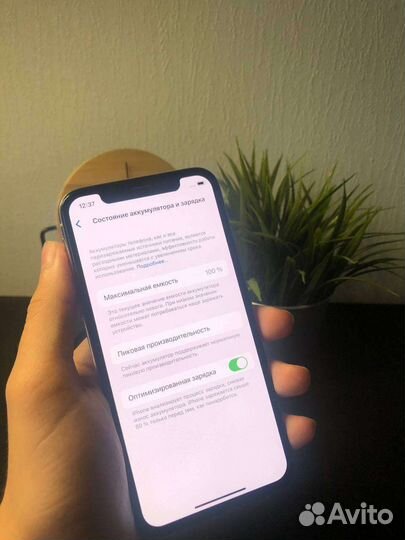 Телефон iPhone X 256gb