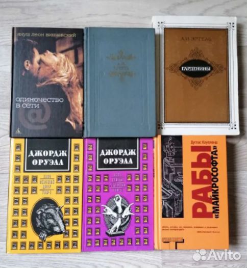 Книги Воннегута Вересаева Вишневского Строгова др