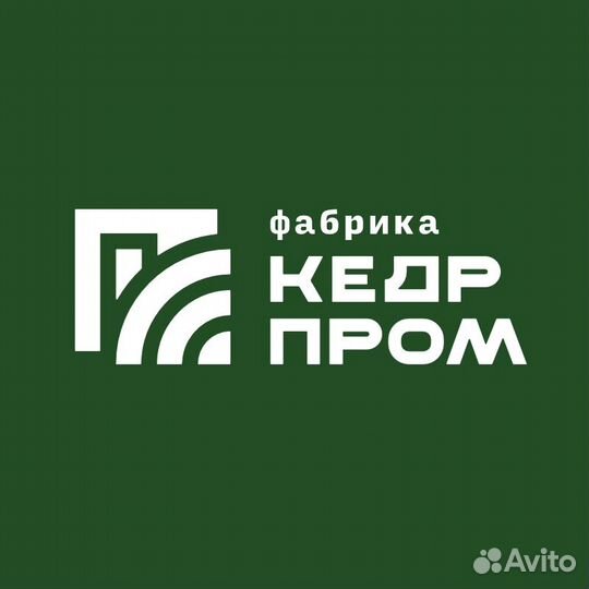 Разнорабочий