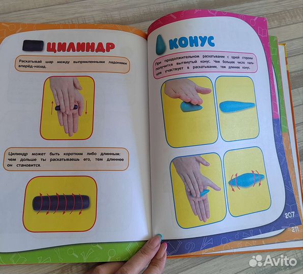 Книжка с занятиями 2-3 года