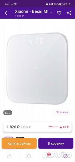 Умные весы xiaomi