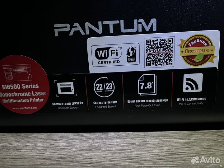 Принтер лазерный черно белый