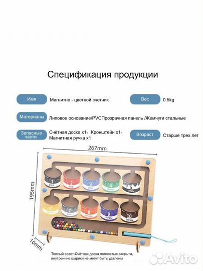 Развивающие игрушки Монтессори для детей