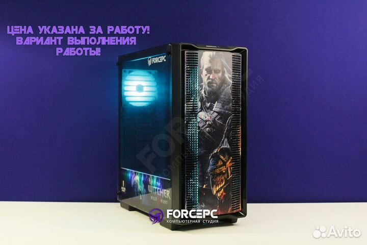 Игровой корпус для пк кастомный (винил)