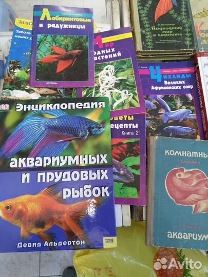 Атлас аквариумных растений, энциклопедия аквариумн