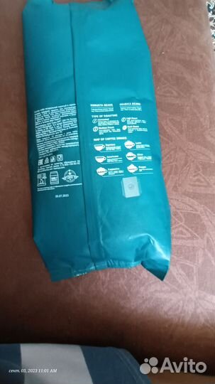 Кофе в зернах 1 кг арабика