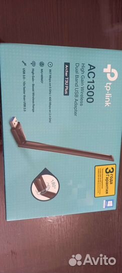 Wifi usb адаптер для пк