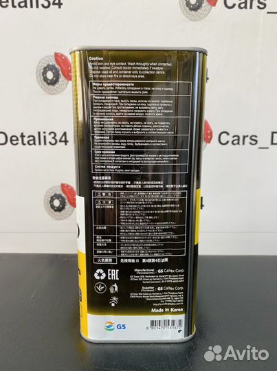 Автомобильное масло kixx 10w40