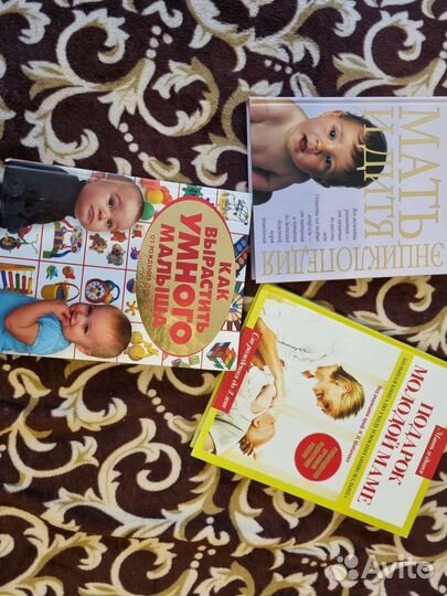 Книги для мам по воспитанию детей