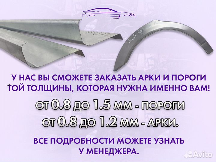 Ремонтные пороги на Mazda 3 BK