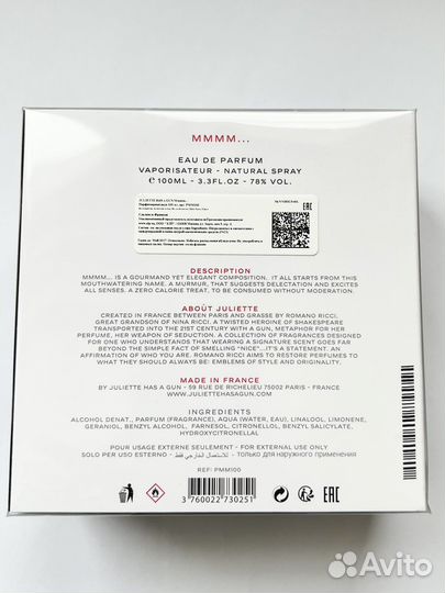 Juliette has a gun Mmmm 100 ml