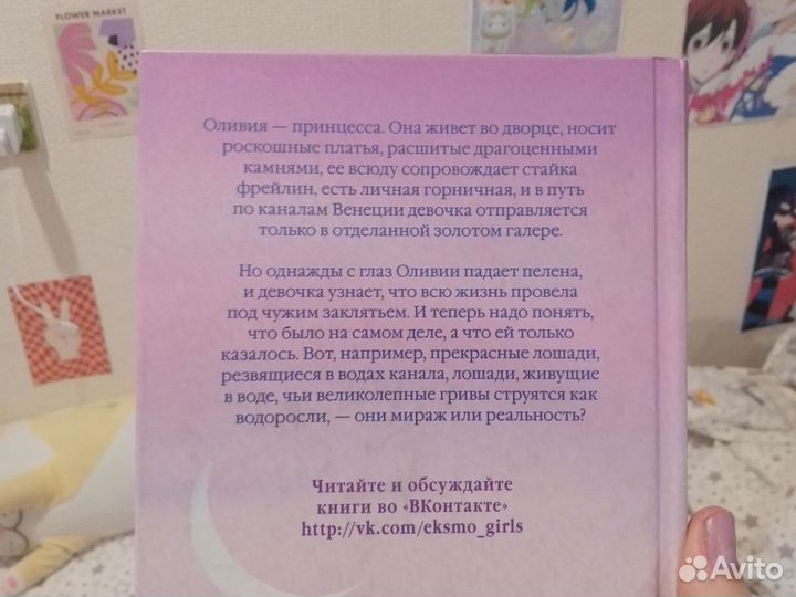 Детские книги Холли Вебб