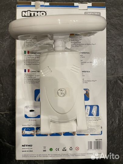 Nintendo wii набор для спорта