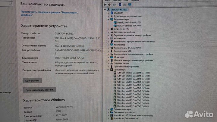 Игровой системный блок