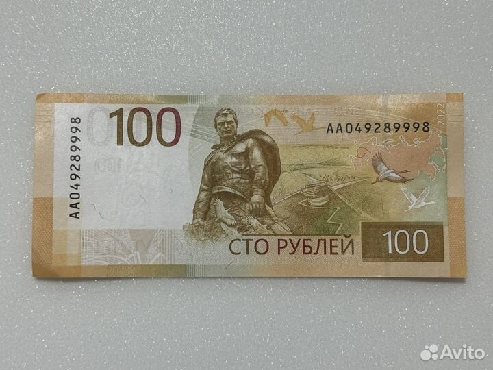 Новая купюра 100 рублей