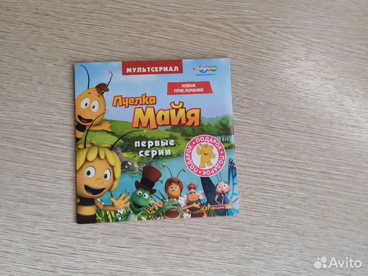 Dvd диски с мультфильмами