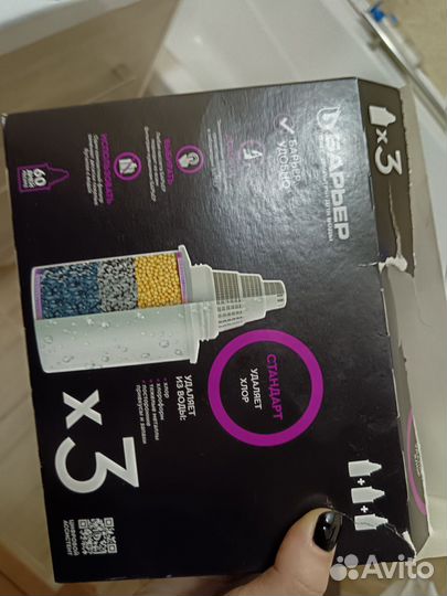 Фильтр для воды барьер