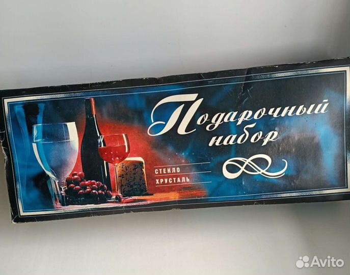 Гусь-хрустальный набор