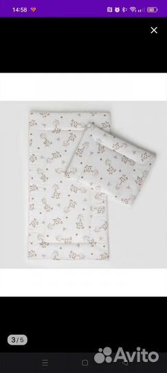 Вязаная люлька-переноска для новорожденных