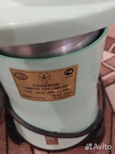 Сепаратор для молока