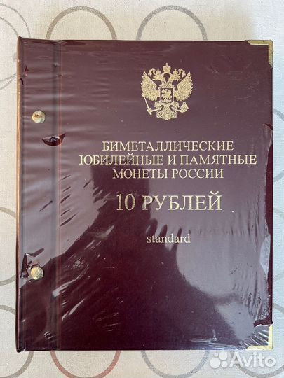 Альбом для монет «Альбо Нумисматико»