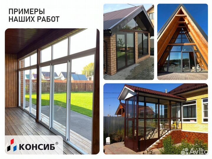 Пластиковые окна по Вашим размерам