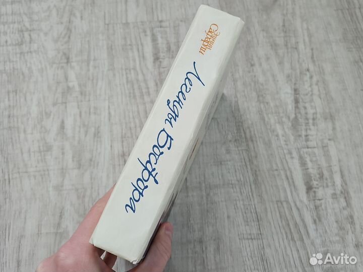 Легенды босфора книга