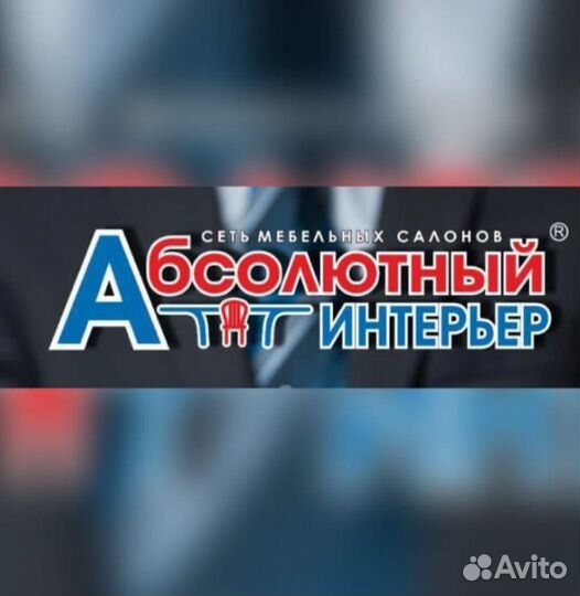Грузчик разнорабочий