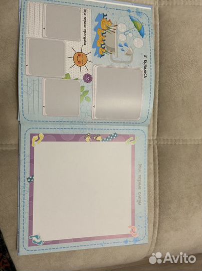 Первый альбом малыша