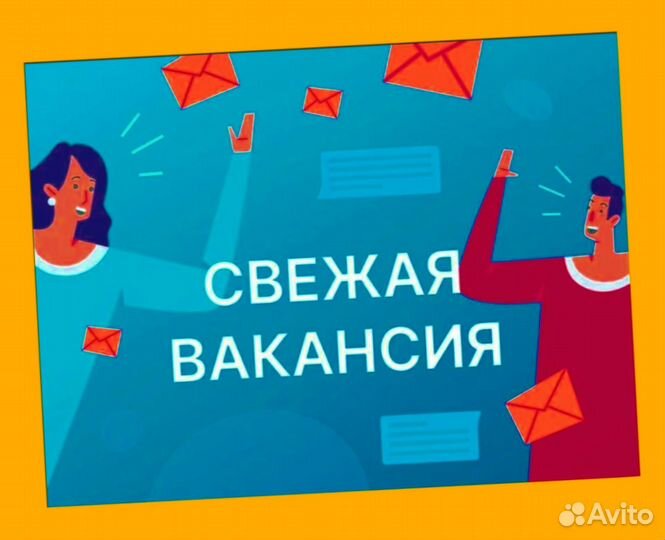 Маркировщик Еженедельный аванс М/Ж Спецодежда