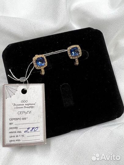 Серебряные серьги с сапфирами