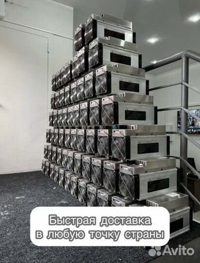 Whatsminer M30S 88Th Б/У